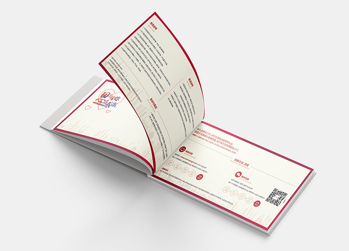 蘇州企業畫冊設計