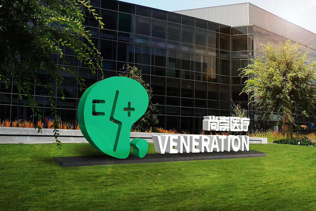 醫(yī)療公司logo設(shè)計(jì)