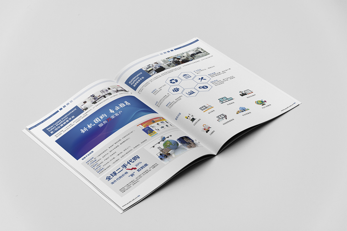 蘇州畫冊設(shè)計公司,蘇州宣傳冊設(shè)計公司