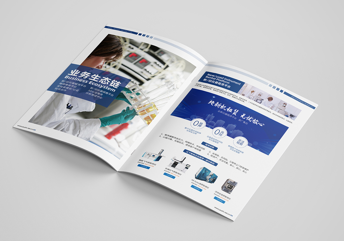 蘇州畫冊設(shè)計公司,蘇州宣傳冊設(shè)計公司